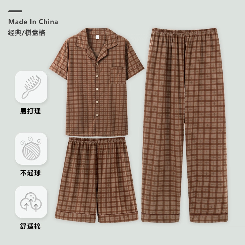 北极绒 格子休闲舒适透气睡衣套装 男款