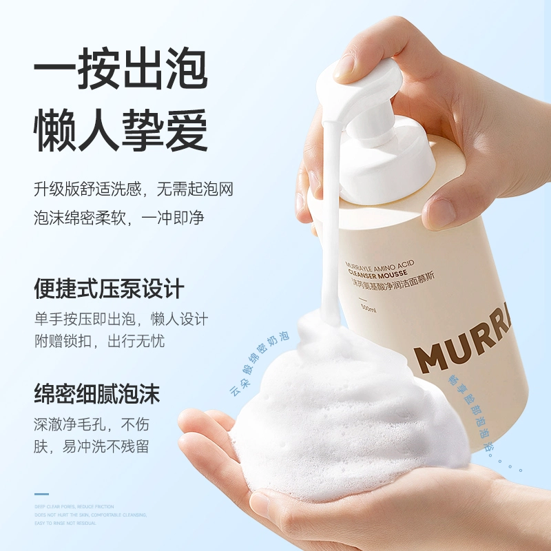 MURRAYLE