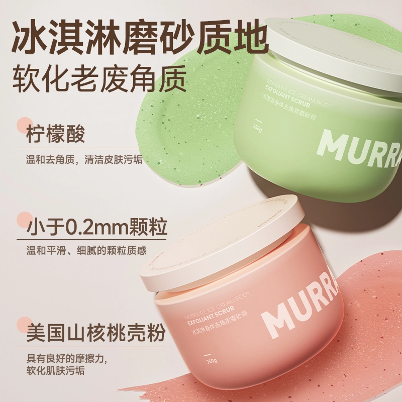 MURRAYLE