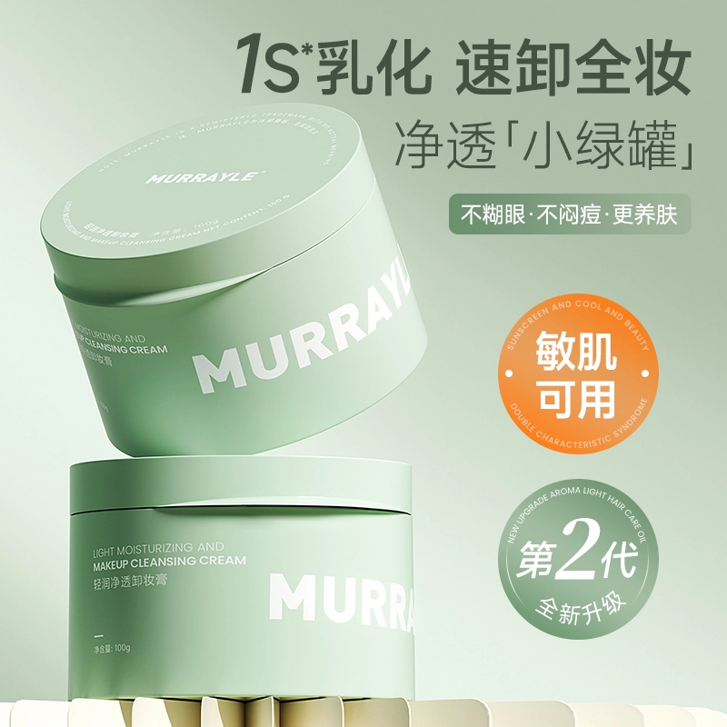 MURRAYLE 100g