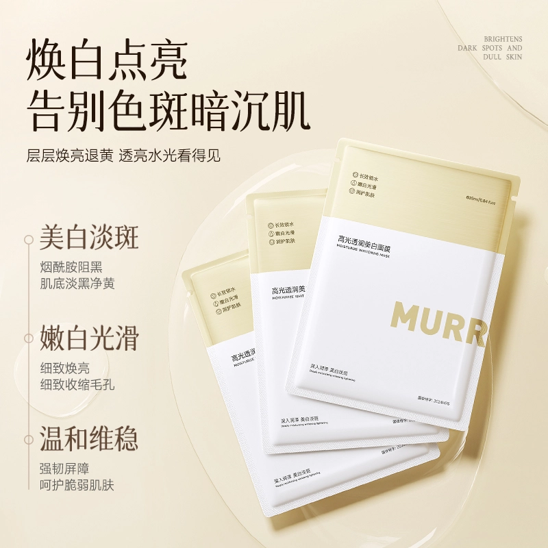 MURRAYLE