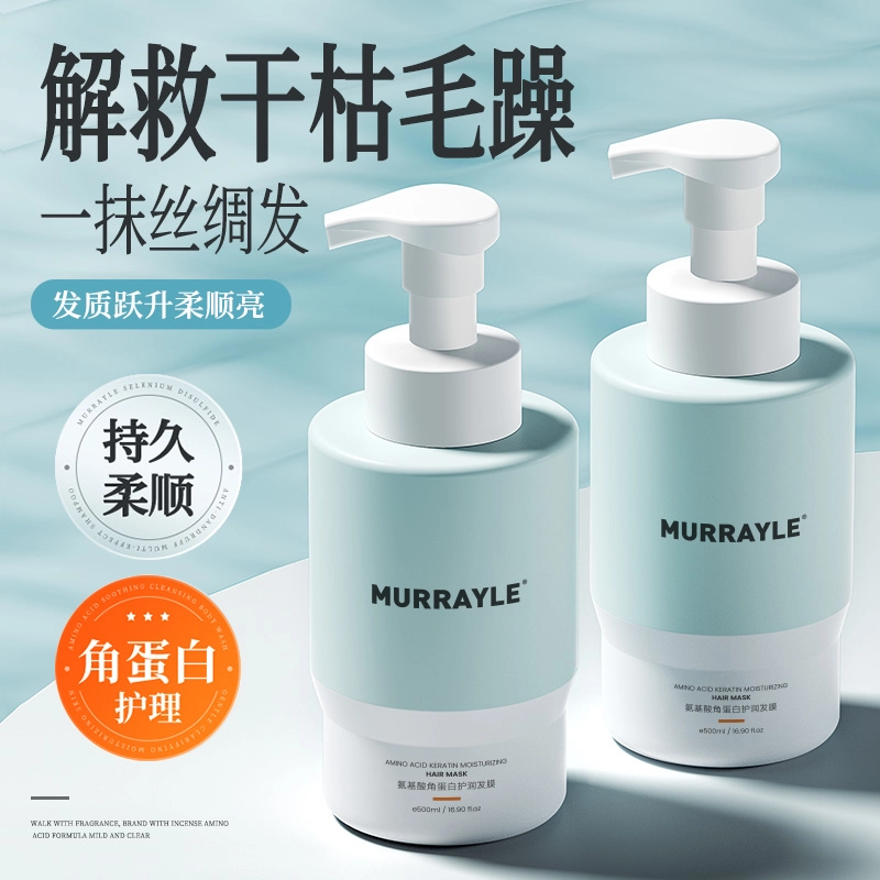 MURRAYLE 500ml