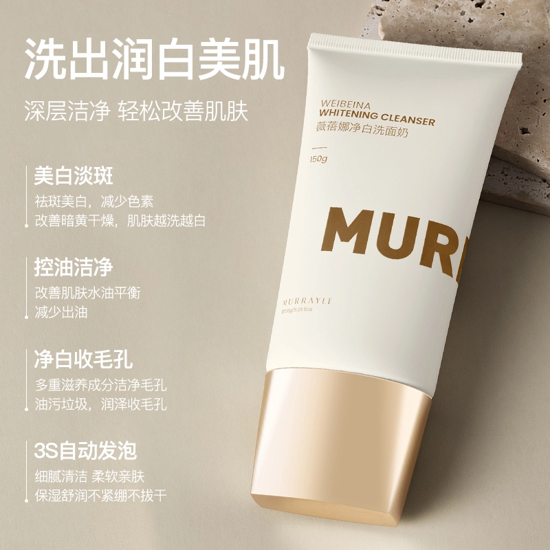 MURRAYLE 377