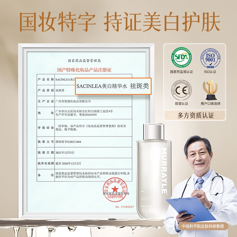 MURRAYLE 520ml