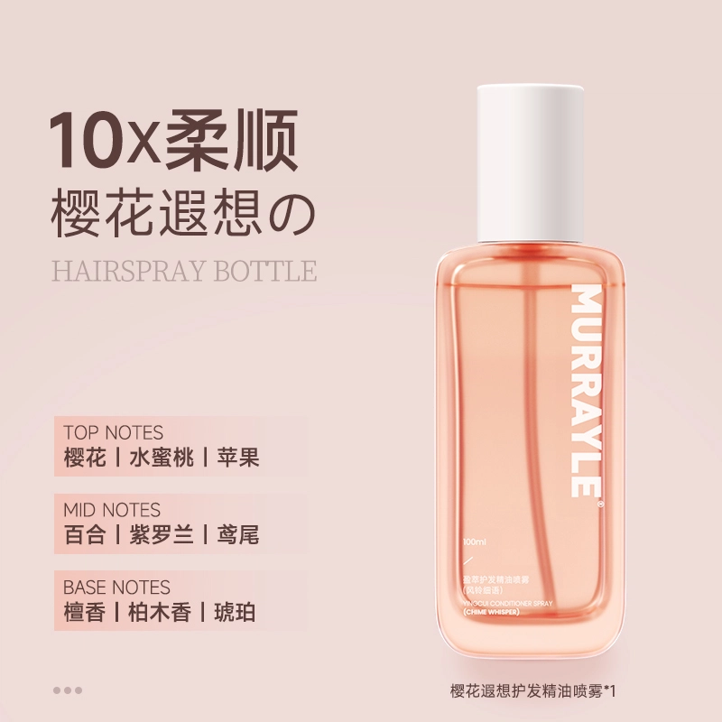 MURRAYLE 100ml