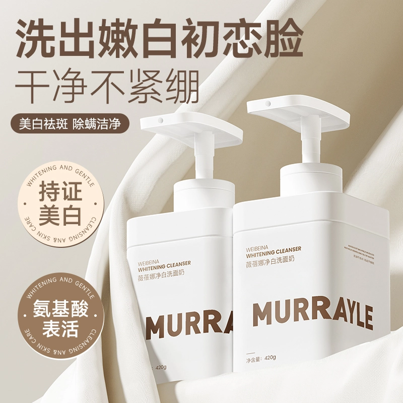 MURRAYLE 420g