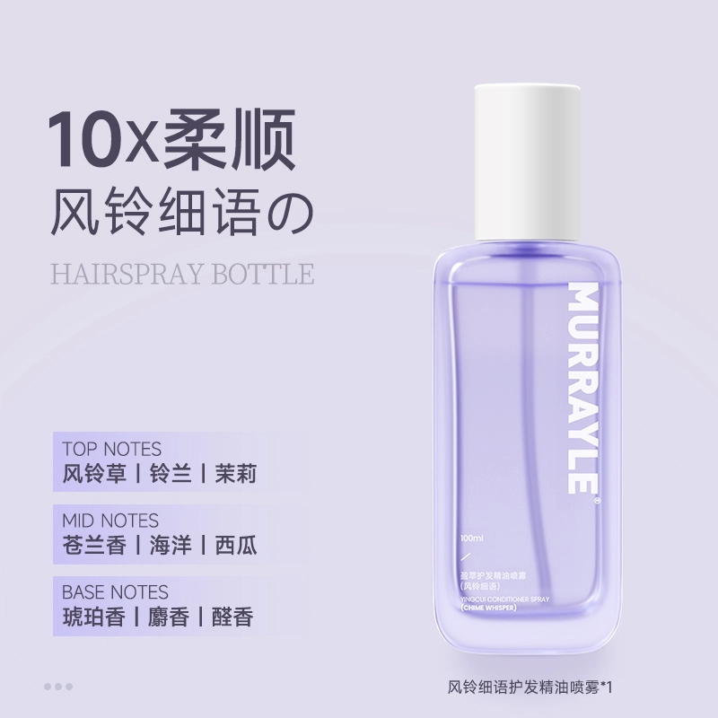 MURRAYLE 100ml