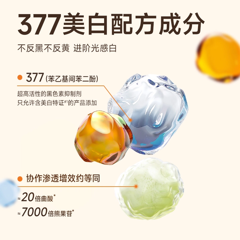 MURRAYLE 377