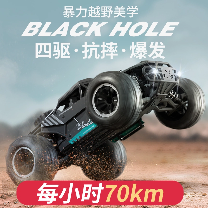 rc