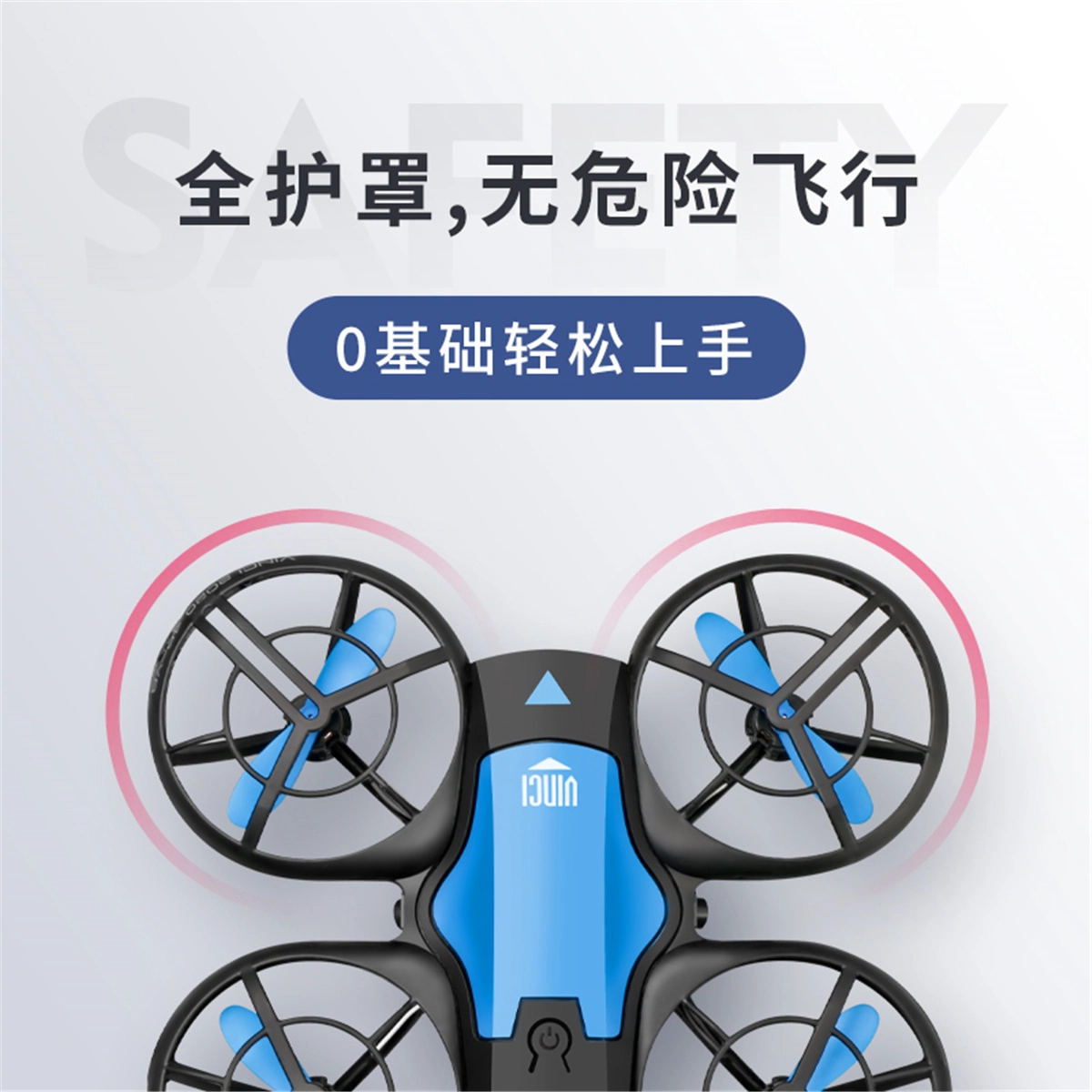 星域传奇 无人机 航拍高清专业飞行器 入门级航模 遥控模型