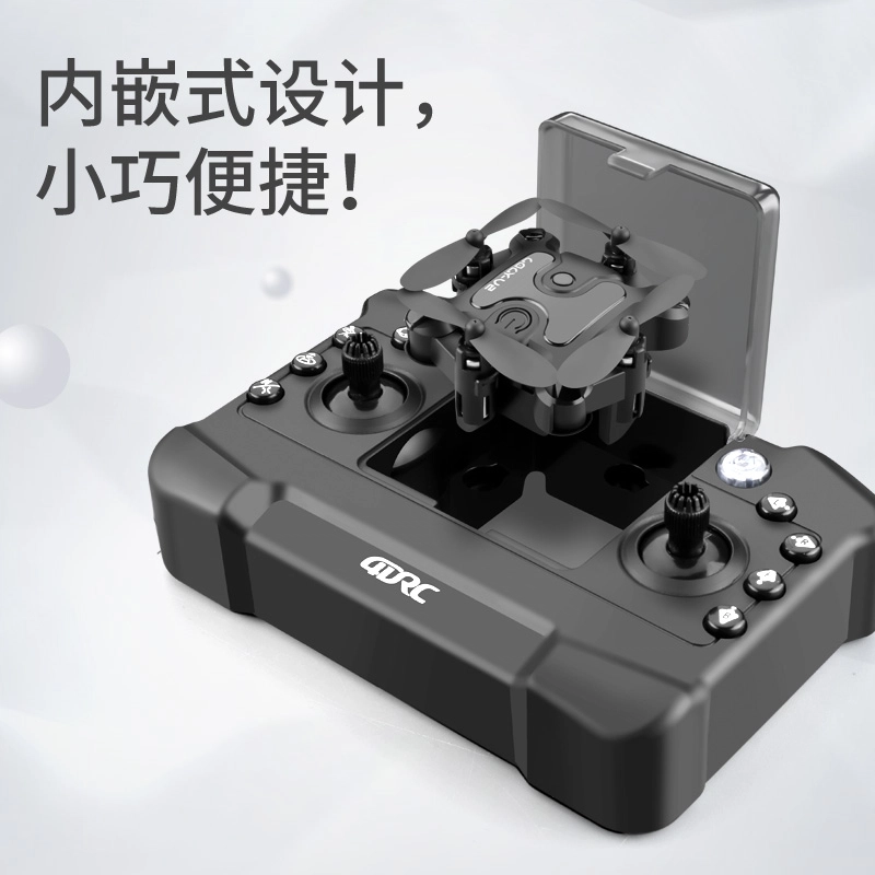 星域传奇 迷你智能益智 创意飞行器 遥控模型