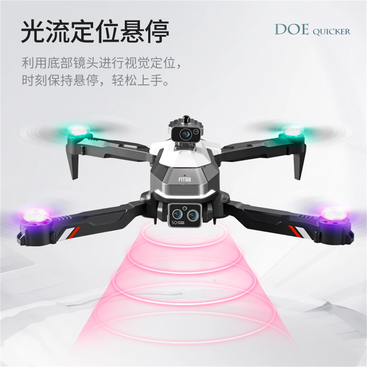 星域传奇 无人机航拍 高清专业 四轴迷你飞行器 遥控模型