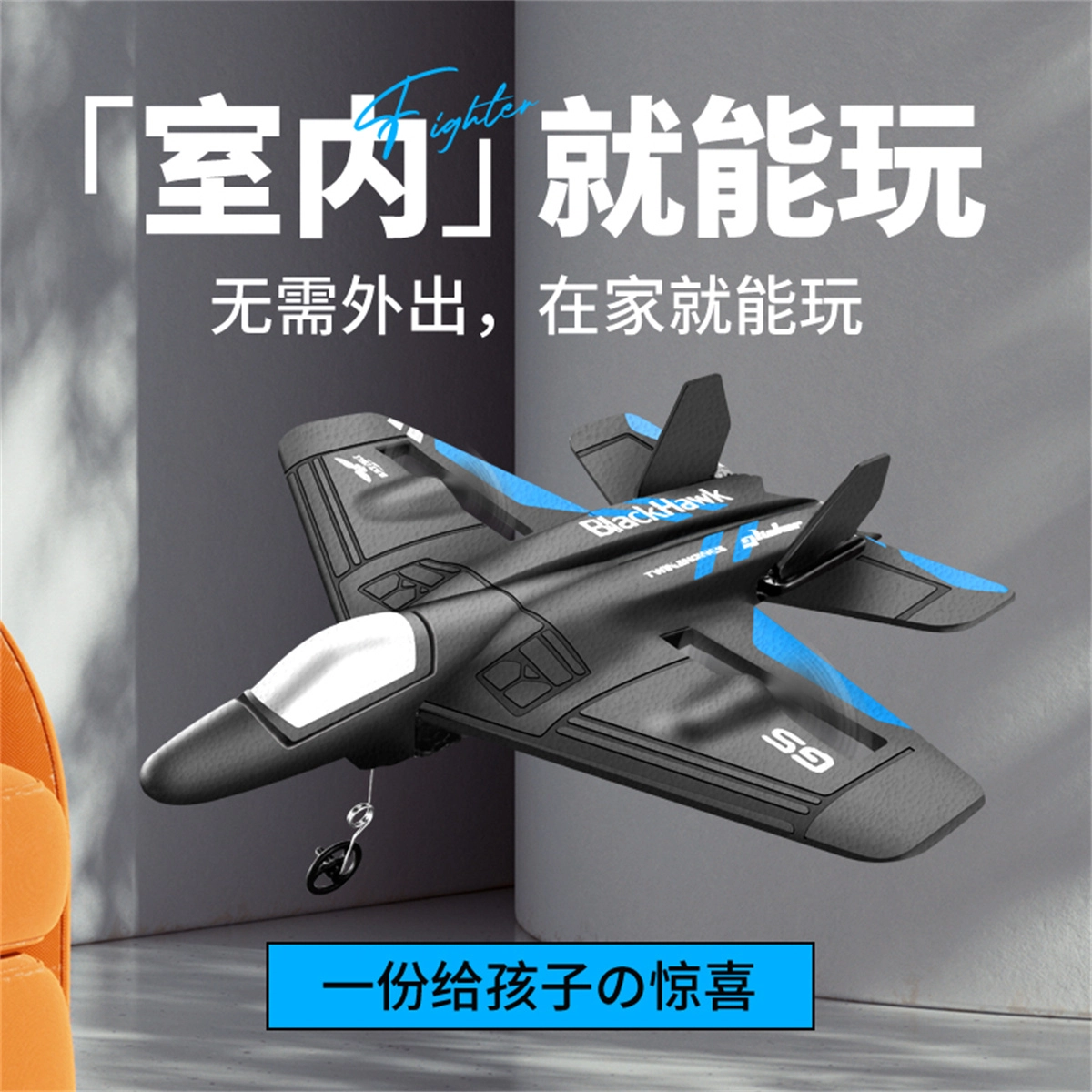 4DRC G5