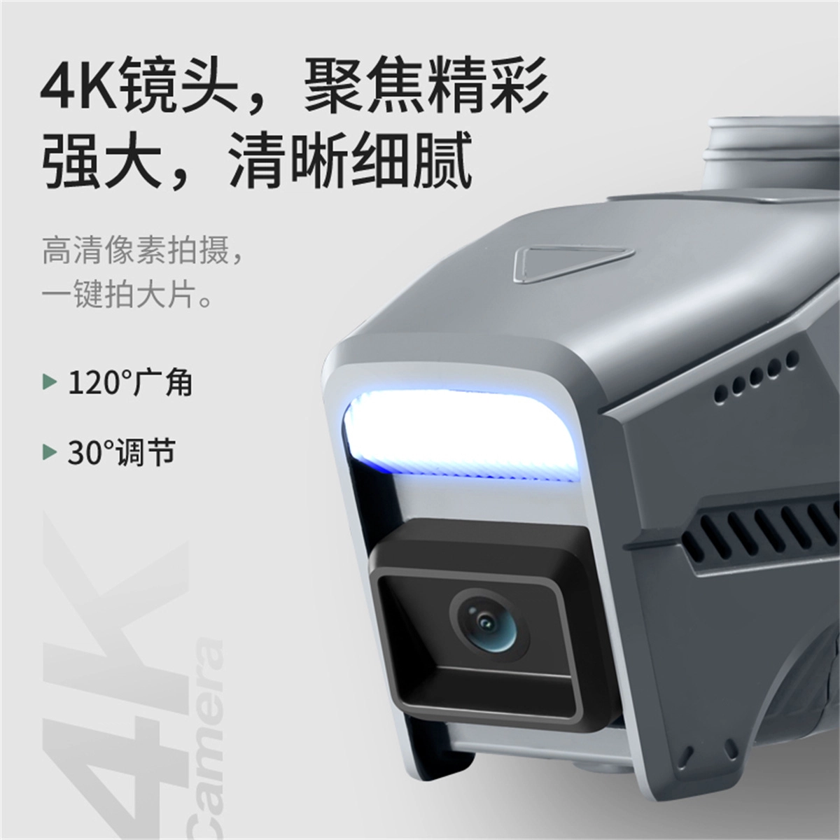 星域传奇 黑蜂无人机 单桨直升机 高清航拍飞行器 侦察机 遥控模型