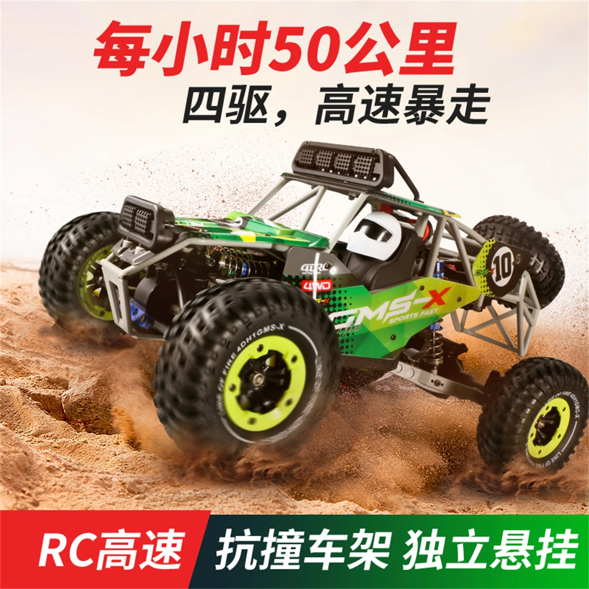 rc