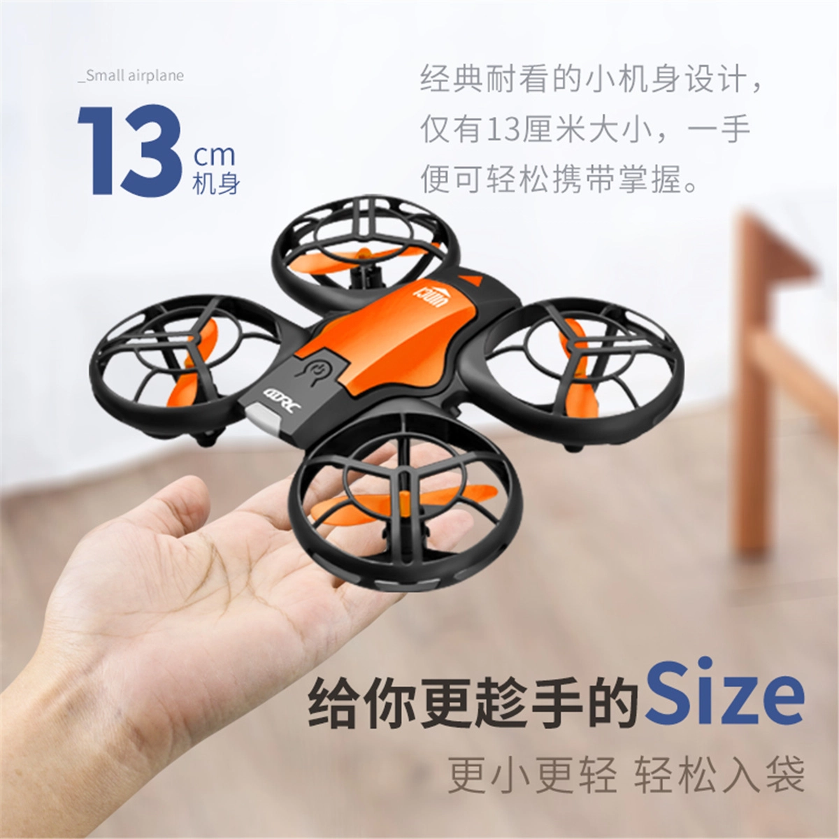 星域传奇 无人机 航拍高清专业飞行器 入门级航模 遥控模型