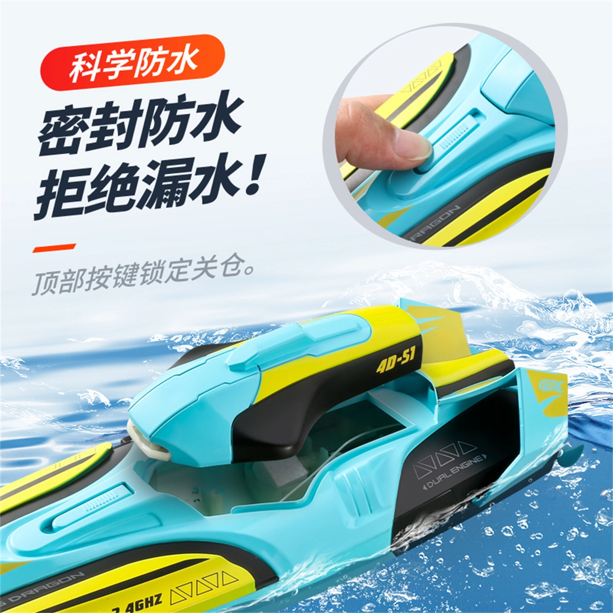 星域传奇 遥控船大马力 水上大型高速 快艇充电动可下水 遥控模型