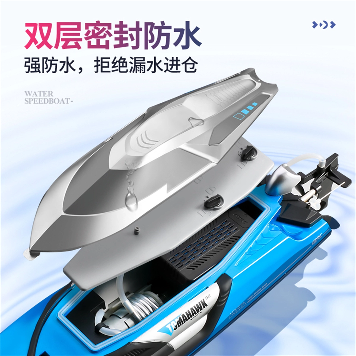 星域传奇 遥控船大马力 水上大型高速快艇 充电动可下水 遥控模型
