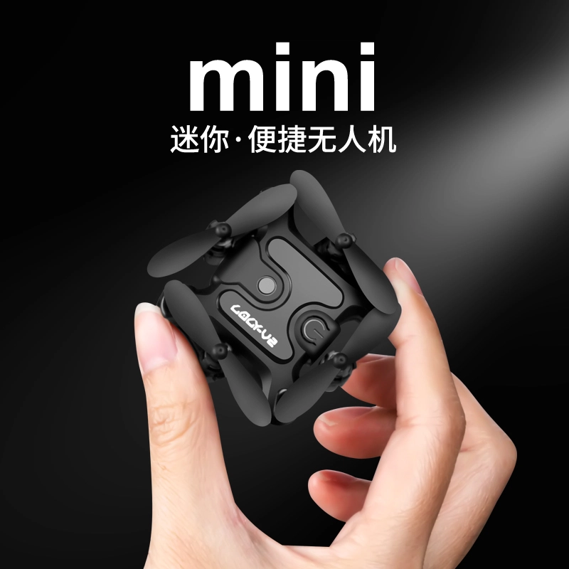星域传奇 迷你智能益智 创意飞行器 遥控模型