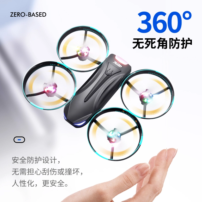 星域传奇 无人机 航拍飞行器 高清专业长续航 迷你遥控飞机带摄像头 遥控模型