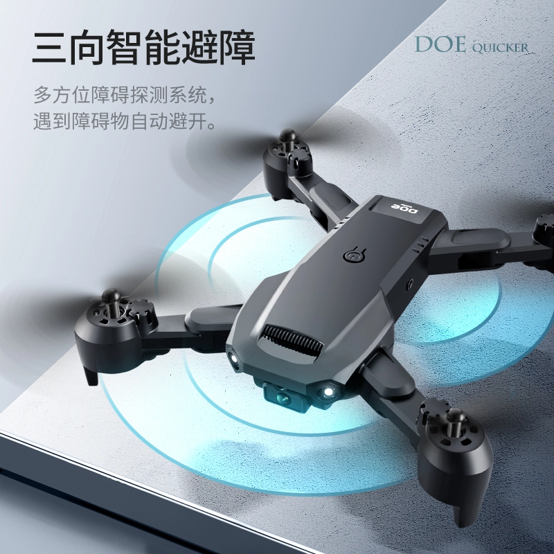 星域传奇 无人机航拍飞行器 高清专业光流双摄长续航 遥控模型