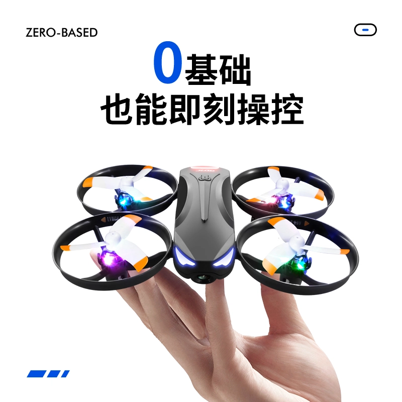 星域传奇 无人机 航拍飞行器 高清专业长续航 迷你遥控飞机带摄像头 遥控模型
