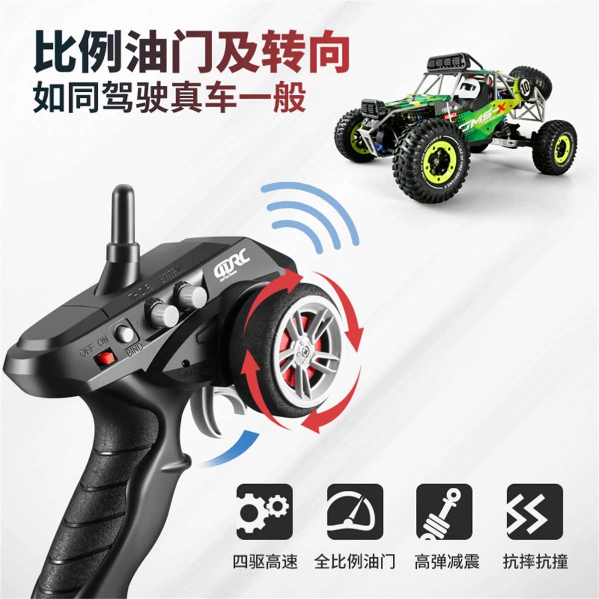 rc