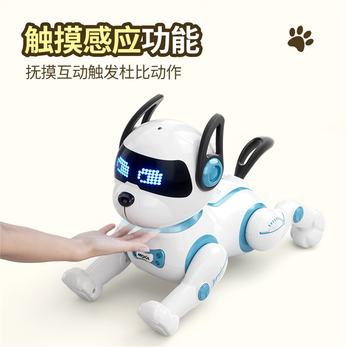 星域传奇 智能机器狗 编程益智特技狗 遥控玩具