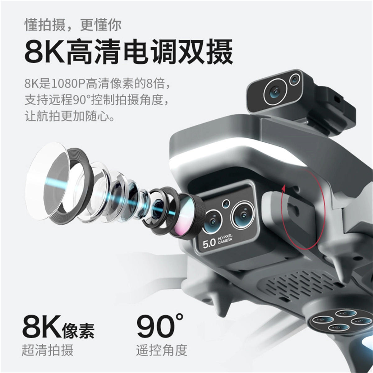 星域传奇 航拍无人机专业 高清自动返航 飞行器 遥控模型