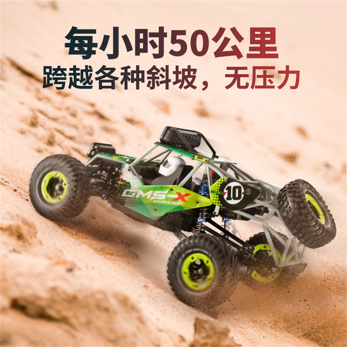 rc