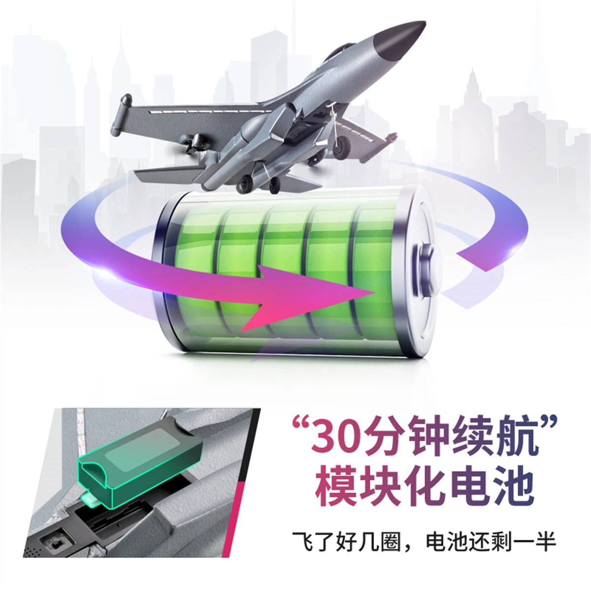星域传奇 水陆空儿童遥控飞机 固定翼耐摔战斗机 航模滑翔机 无人机 遥控模型