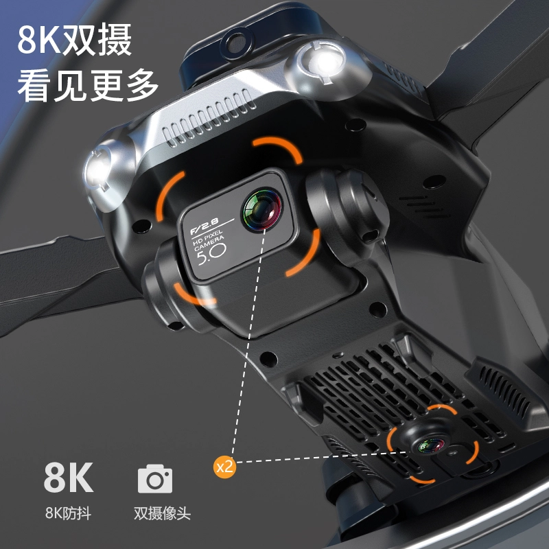 星域传奇 无人机 航拍飞行器 高清专业长续航 遥控飞机带摄像头 遥控模型