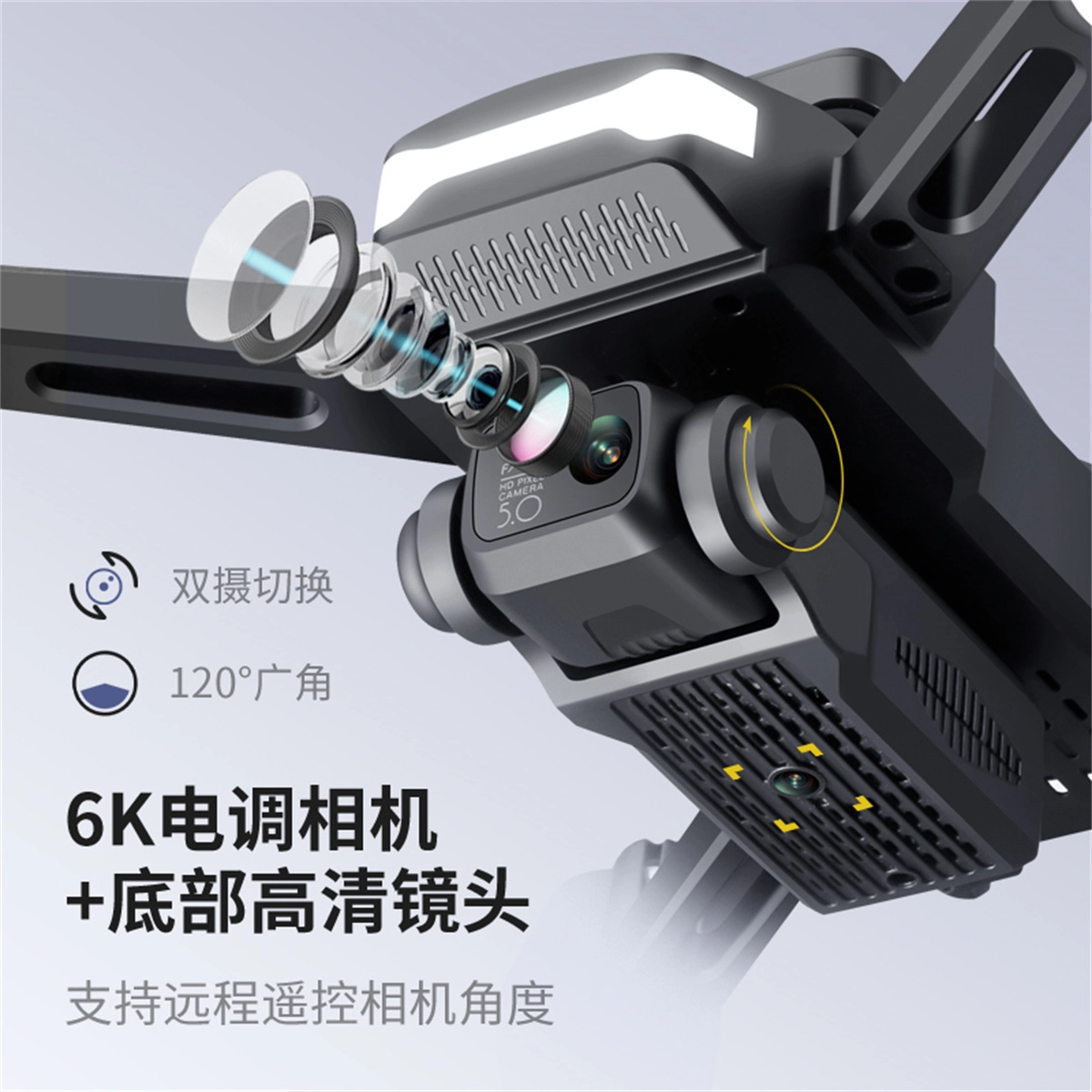 星域传奇 科技无人机 高清专业航拍飞行器航模 入门遥控飞机 遥控模型