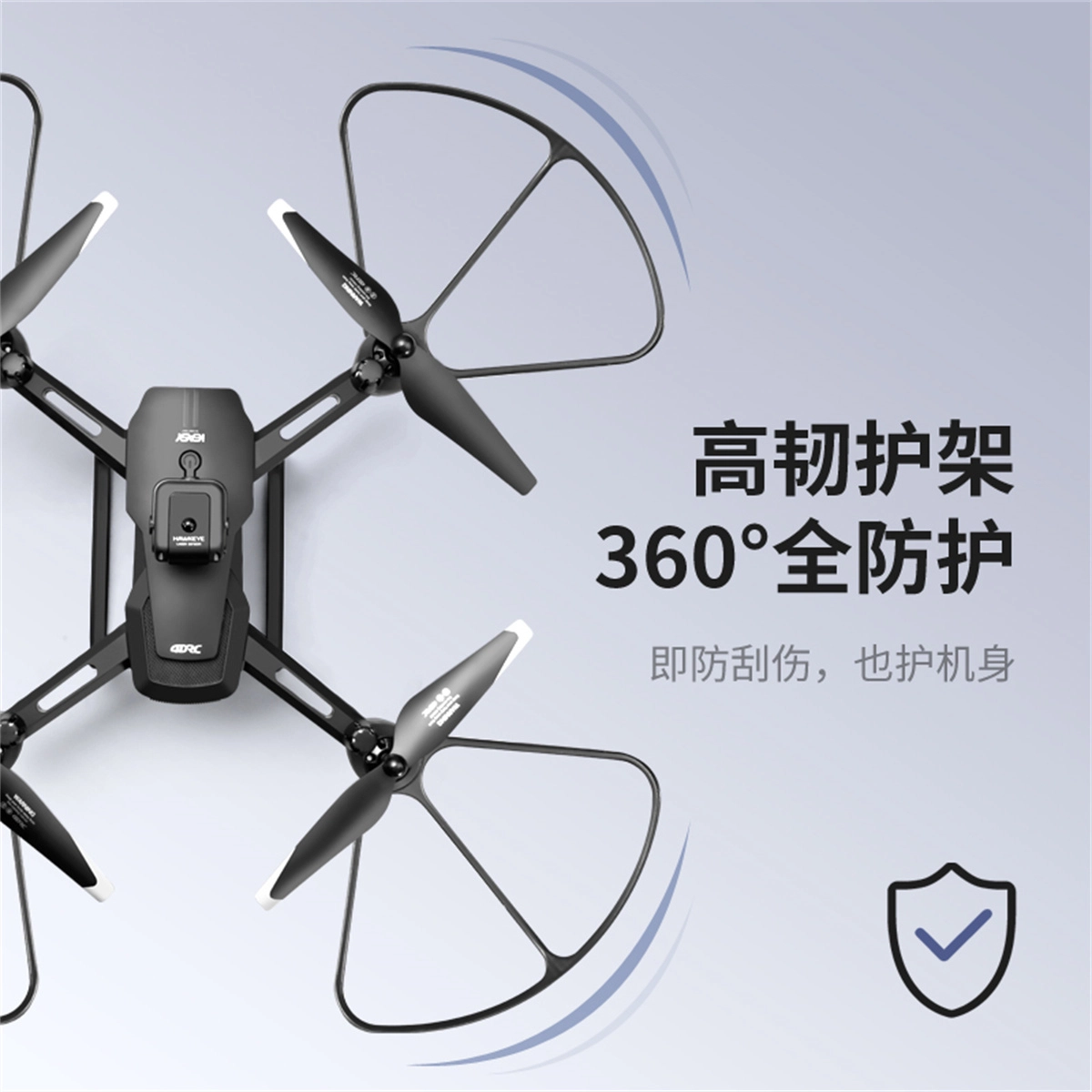 星域传奇 科技无人机 高清专业航拍飞行器航模 入门遥控飞机 遥控模型