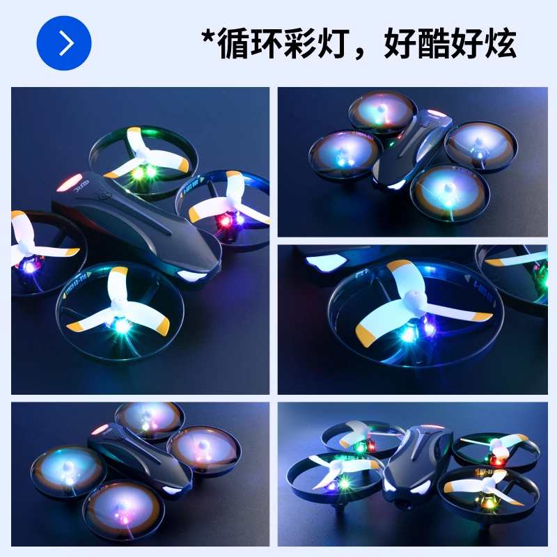 星域传奇 无人机 航拍飞行器 高清专业长续航 迷你遥控飞机带摄像头 遥控模型