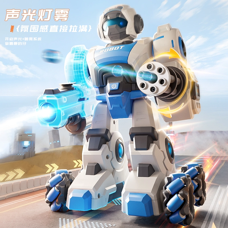 星域传奇 手势感应 可发射水弹 对战坦克 可喷雾遥控机器人 遥控玩具