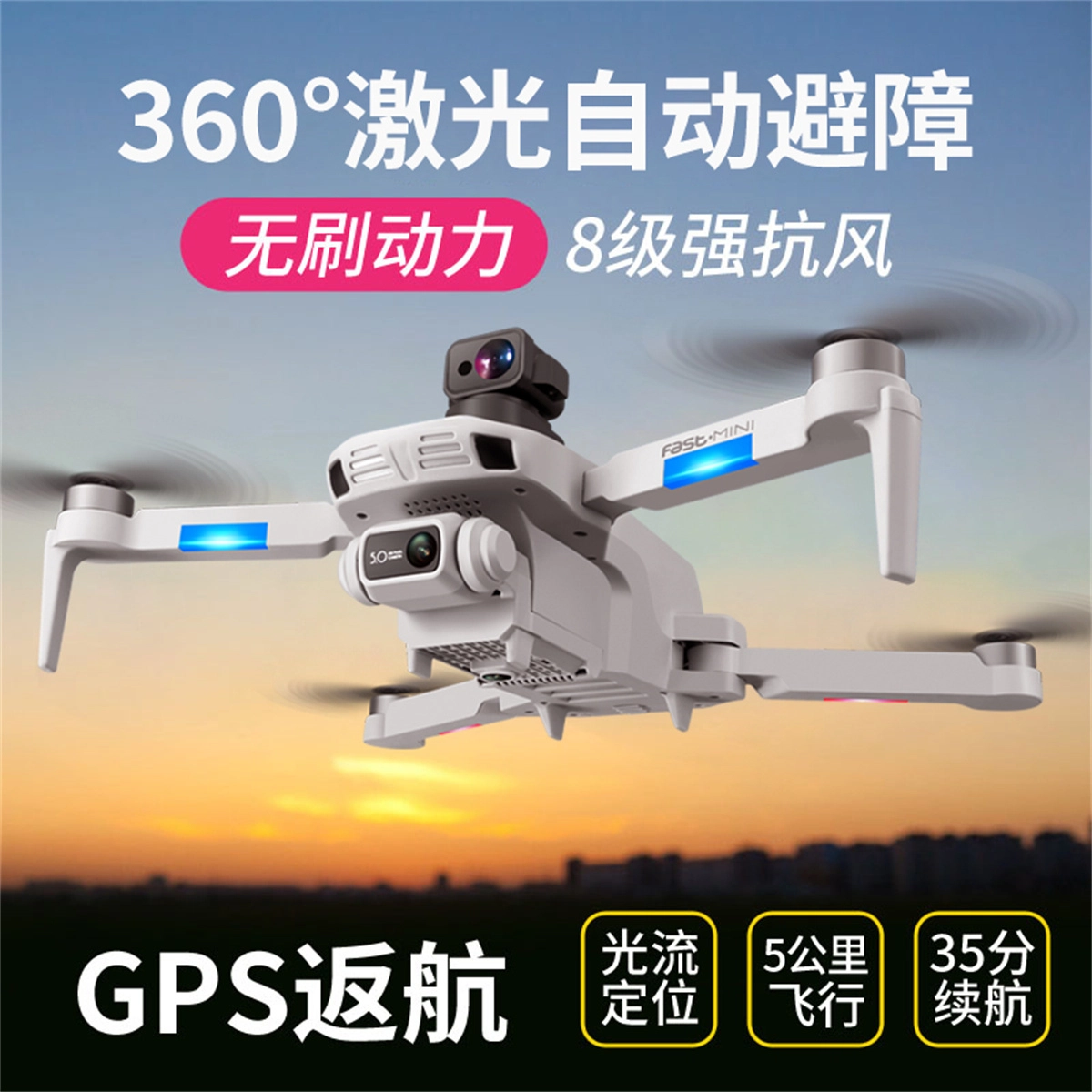 8K GPS
