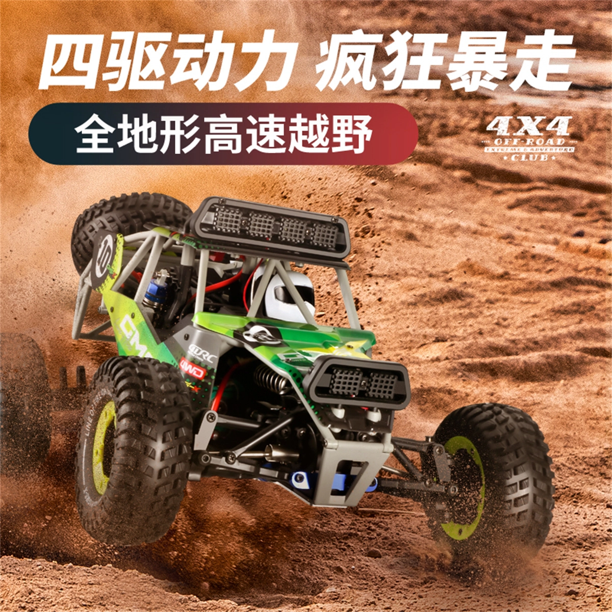 rc