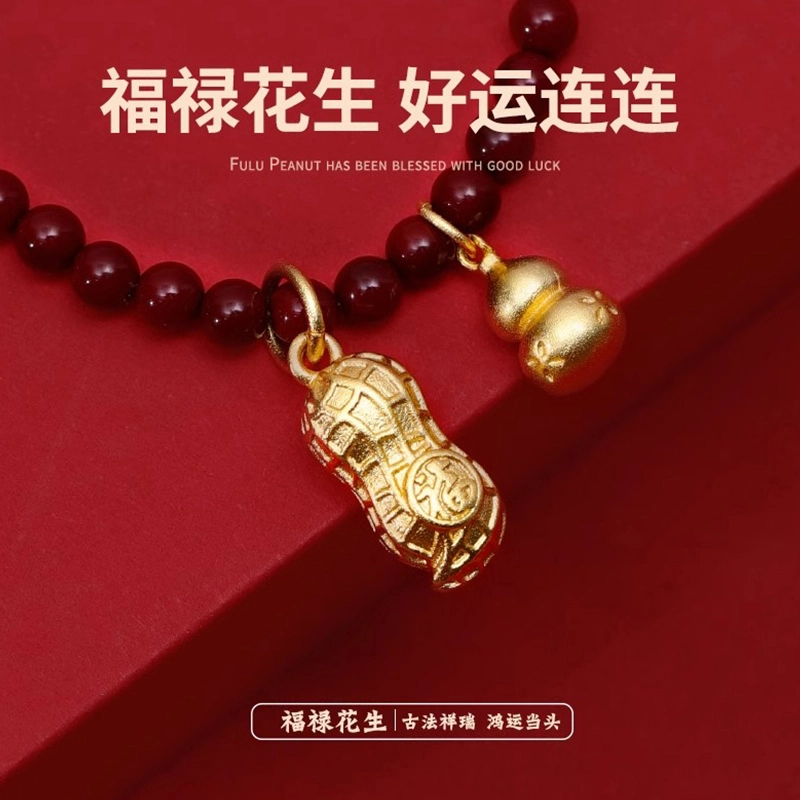 慕阳 福禄花生 轻奢小众复古新中式 优雅气质温婉风 原创设计高级感 通勤百搭 平安顺遂好运 亚克力 项链 女款