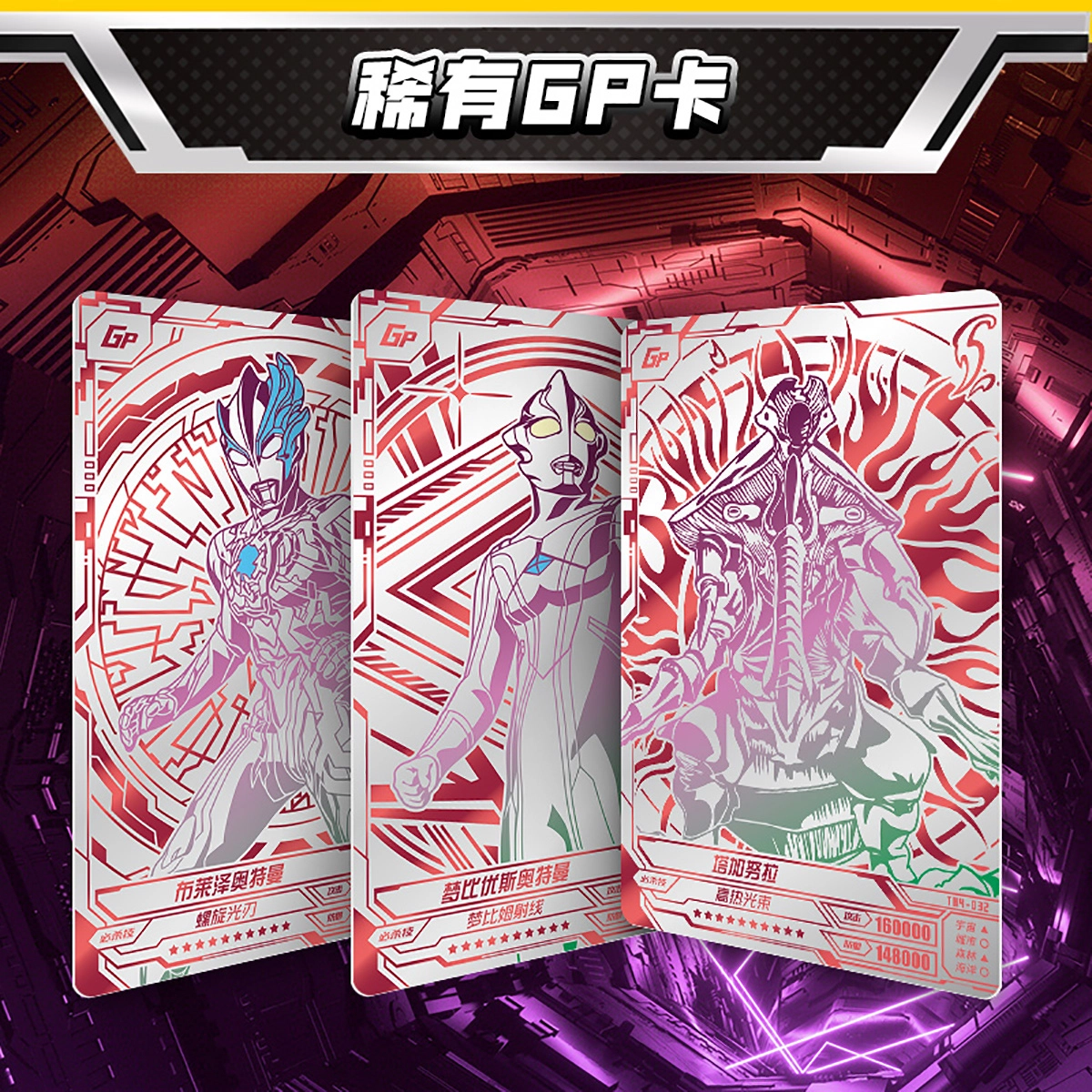 4XR IP