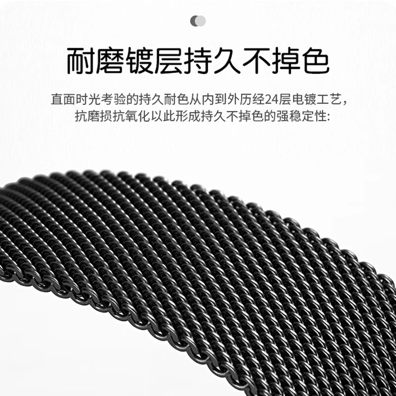 KUWU STREET 231mm iWatch S109876SE