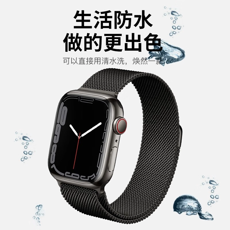 KUWU STREET 230MM apple watch109876