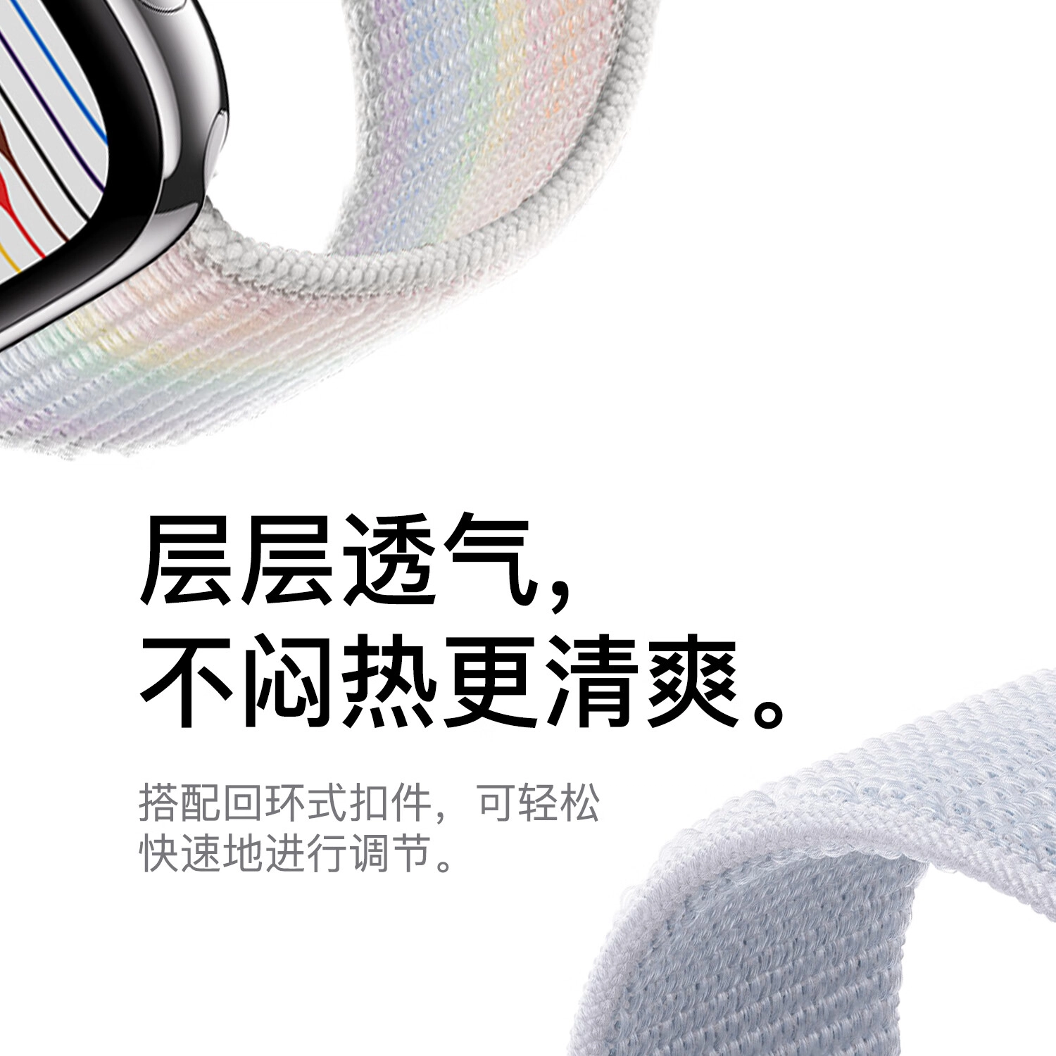 KUWU STREET 210mm SEApple Watch iWatch S8S9S10