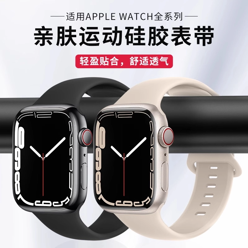 APEPALOG Apple iWatch S10S9S8S7SE