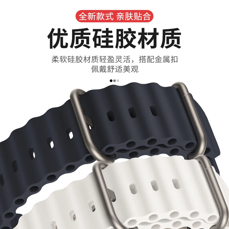 KUWU STREET 210mm Apple Watch Ultra2S10S9S8S7SE