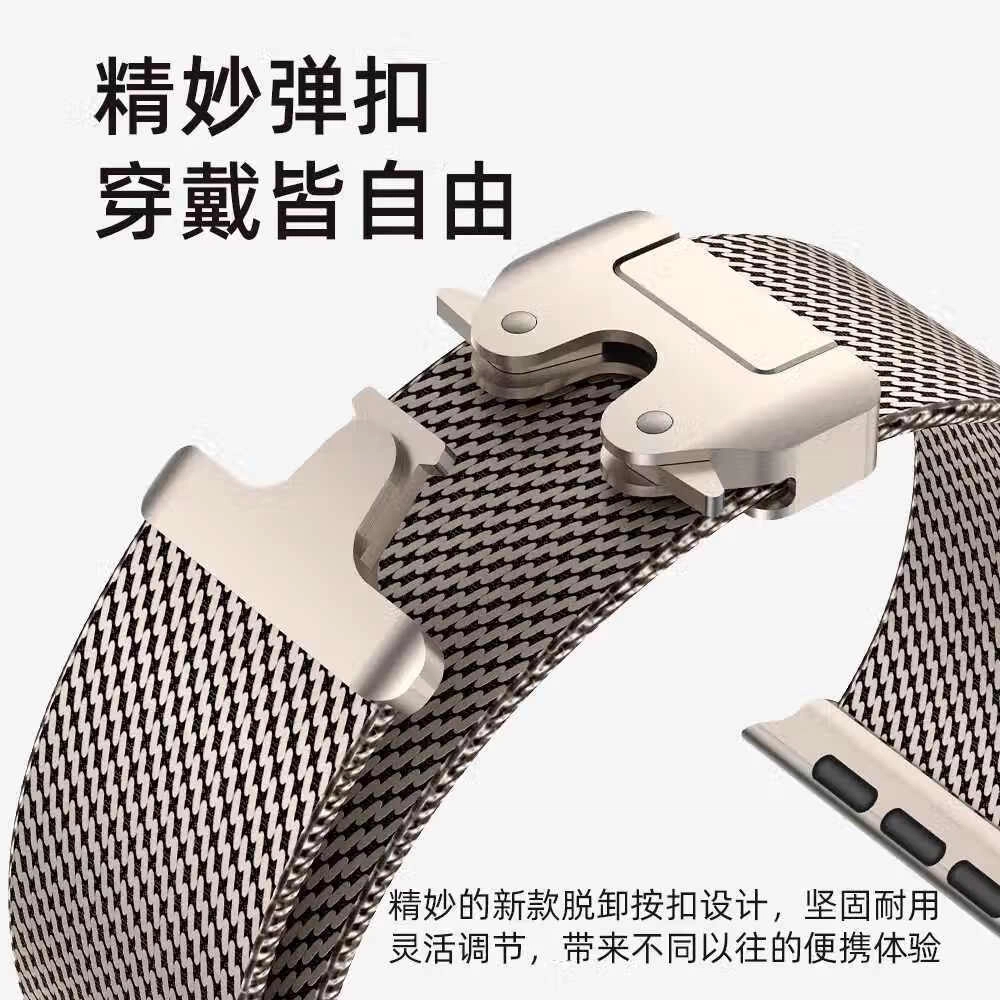 KUWU STREET 231mm iWatch S109876SE