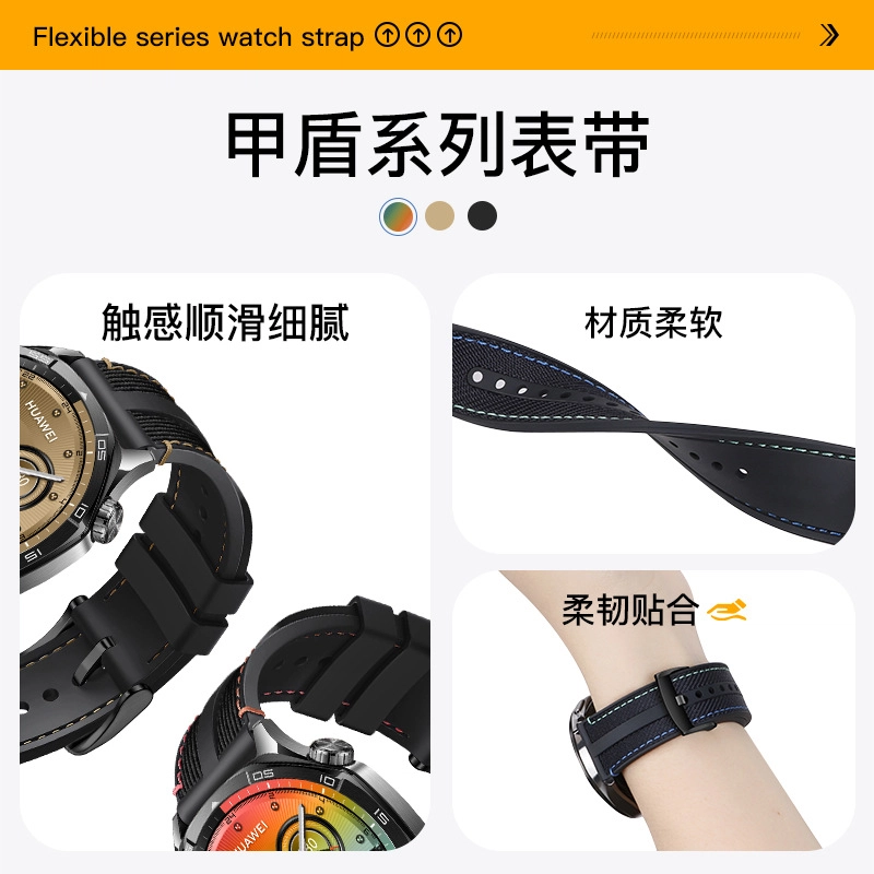 KUWU STREET 213mm GT5ProWatch34