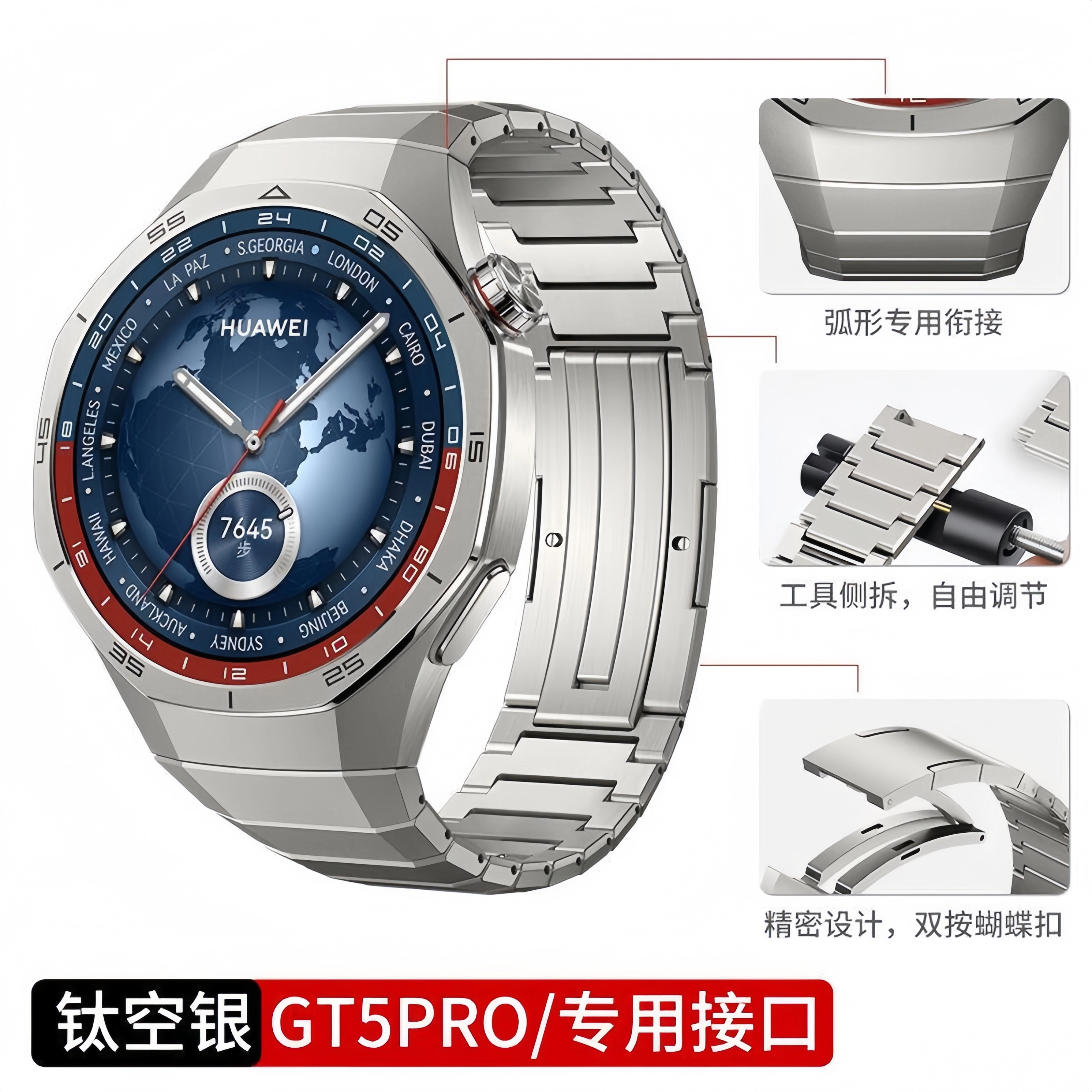 KUWU STREET 193MM 46mm Watch GT5Pro