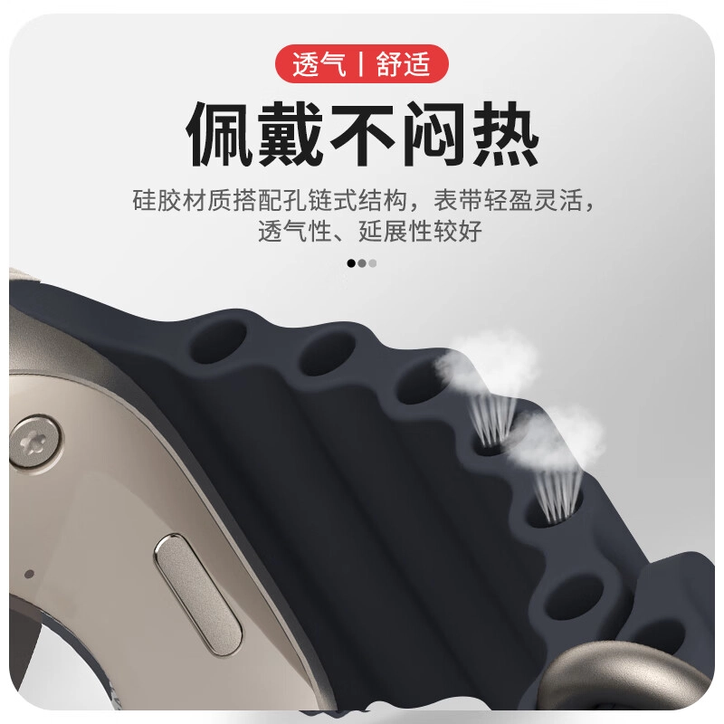 KUWU STREET 210mm Apple Watch Ultra2S10S9S8S7SE