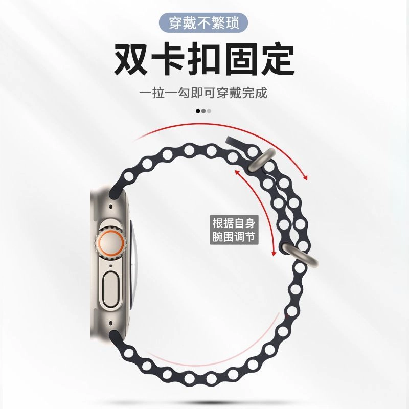 KUWU STREET 185mm Apple Watch S10987